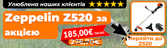 Zeppelin Z520